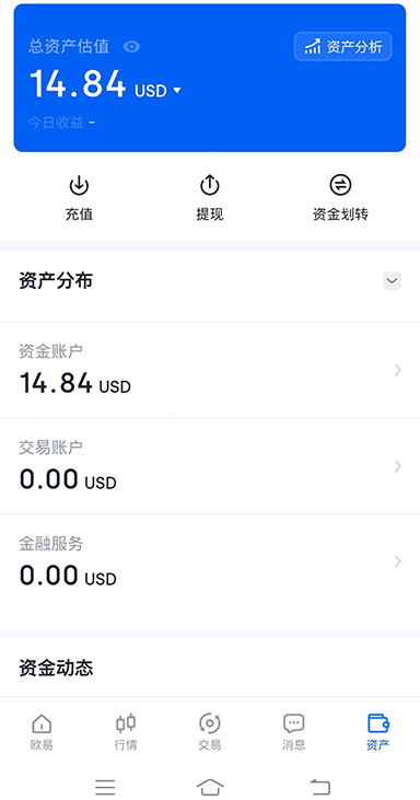 Oy 设置界面